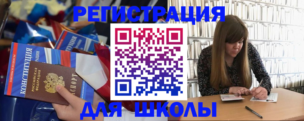 временная регистрация надежно в Лосино-Петровском